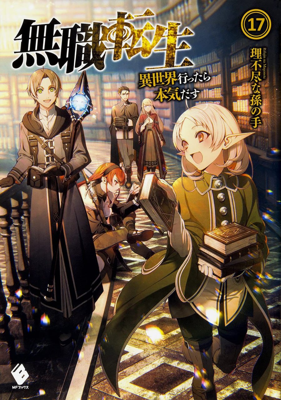 Audiobook card preview